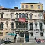 Residenza Ca' Malipiero البندقية